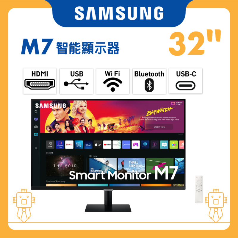 Samsung 32" M7次世代智能顯示器 (2022) [LS32BM702UCXXK]