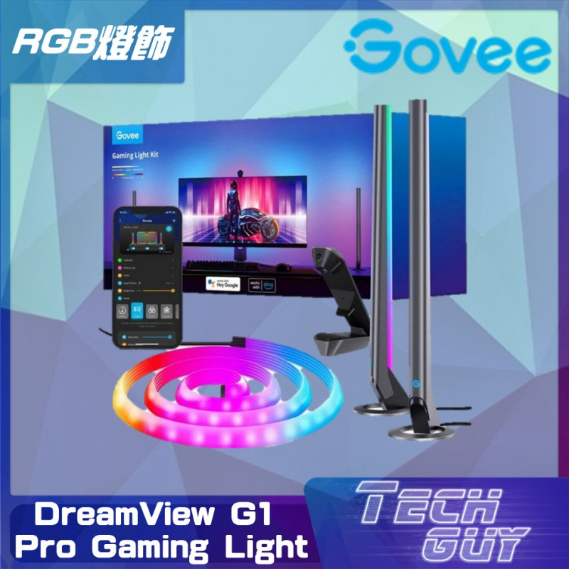 Govee【H604A】智能光感變色燈 DreamView G1 Pro Gaming Light | H604A