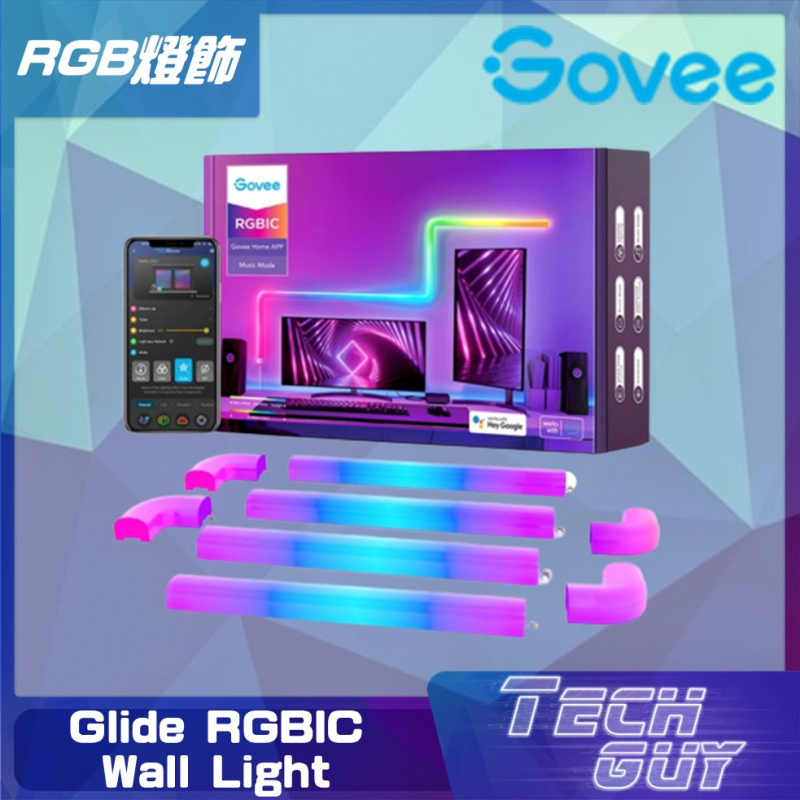 Govee【H6062 8+4】智能牆壁燈條 Glide RGBIC Wall Light (8+4) | H6062