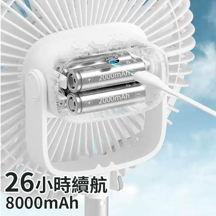 Jisulife 幾素 多功能吊扇 FA37 (白色) - 8000mAh 26小時續航 定時關機 遠程遙控 風扇 4檔風力