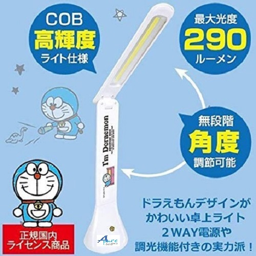 多啦A夢/叮噹 COB LED書枱燈/檯燈 HAC2353A-白色(輕鬆使用觸摸傳感器)-日本直送