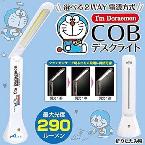 多啦A夢/叮噹 COB LED書枱燈/檯燈 HAC2353A-白色(輕鬆使用觸摸傳感器)-日本直送
