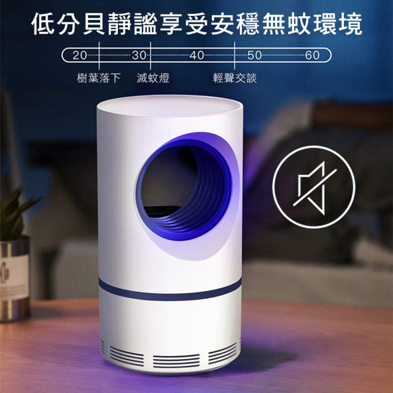 USB光觸媒 物理性滅蚊燈