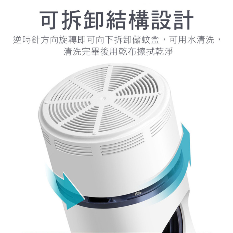 USB光觸媒 物理性滅蚊燈