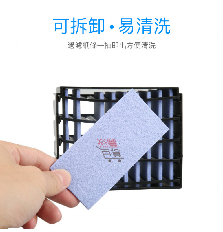 Coolair Ultra USB家用便攜式冷風機 [2019版]