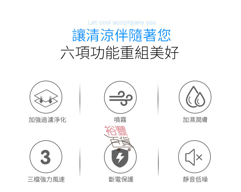 Coolair Ultra USB家用便攜式冷風機 [2019版]