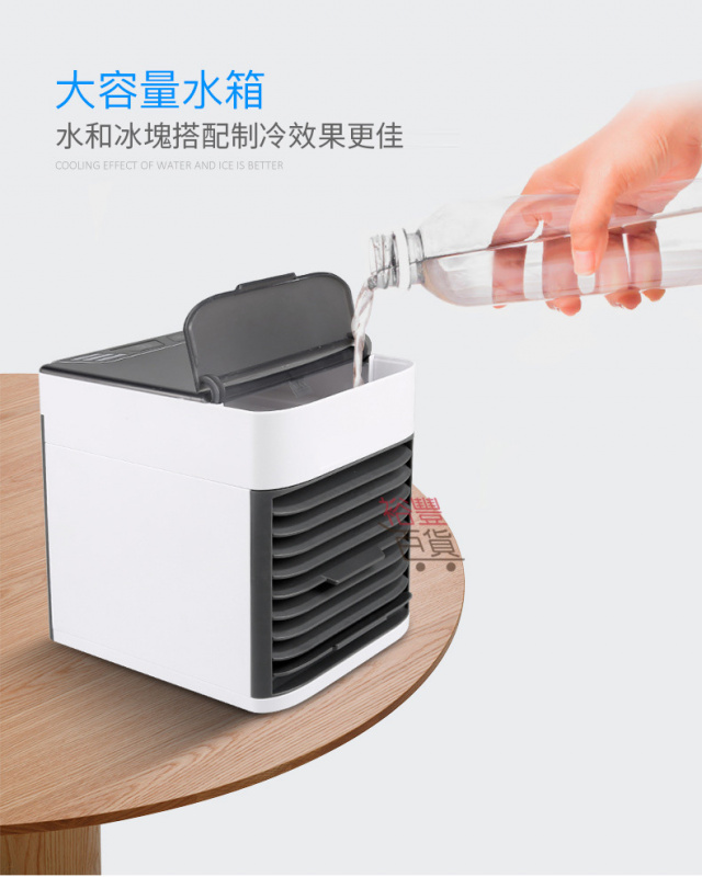 Coolair Ultra USB家用便攜式冷風機 [2019版]