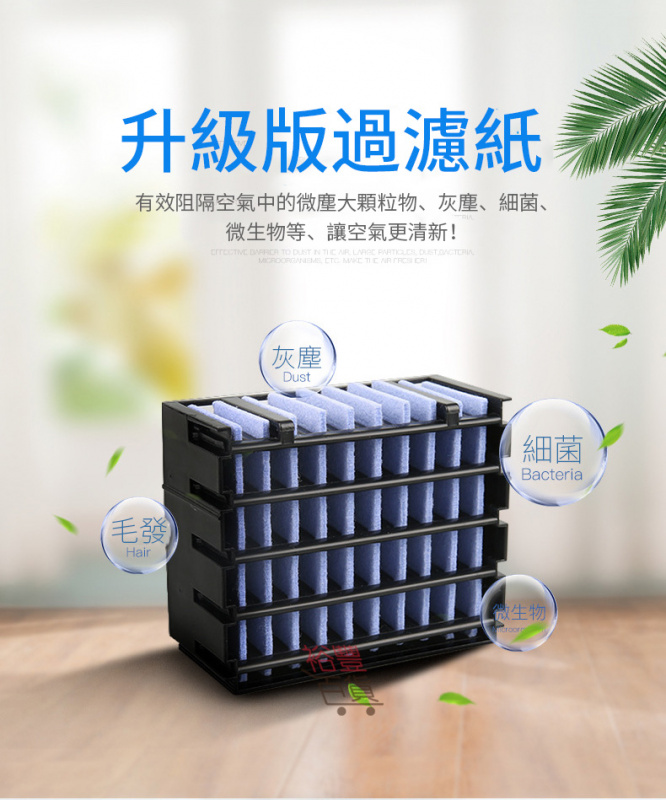 Coolair Ultra USB家用便攜式冷風機 [2019版]