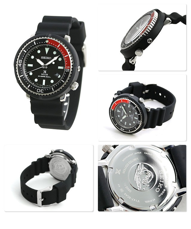 Seiko Prospex STBR009 百事圈限量版吞拿手錶