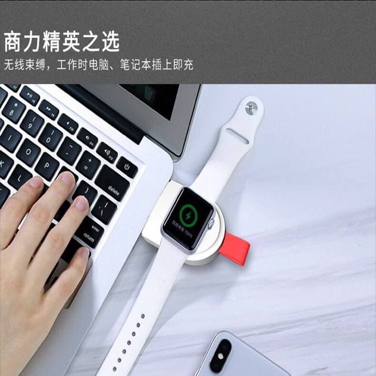 Apple Watch 隨身無線充電USB 超級便攜！