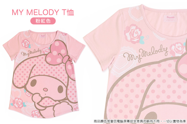日本直送 Sanrio - hello kitty / my melody T恤