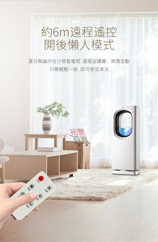 HOKS 多功能滅蚊殺菌空氣淨化無葉風扇