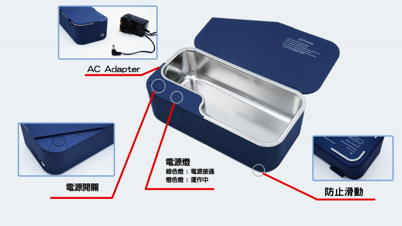 Smartclean 超聲波眼鏡清洗機 Vision.5 Smartclean 超聲波眼鏡清洗機 Vision.5