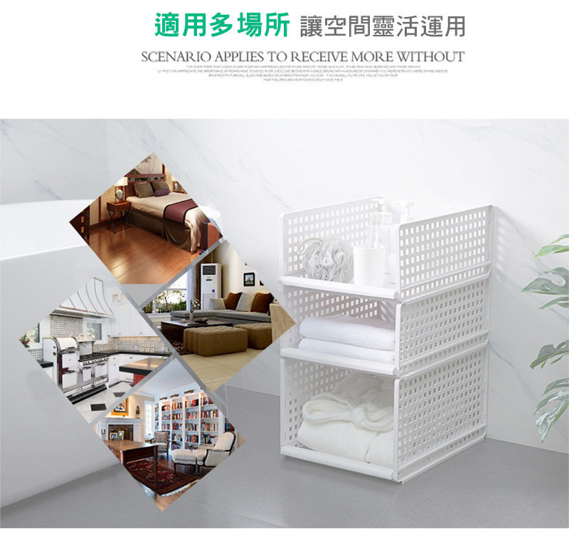 日式可疊加抽取式收納箱