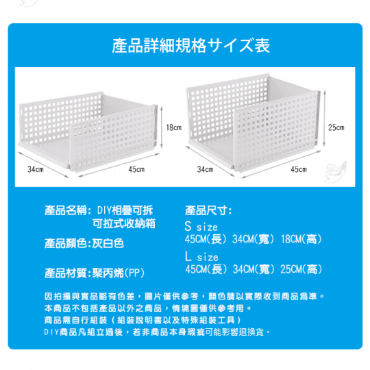 日式可疊加抽取式收納箱