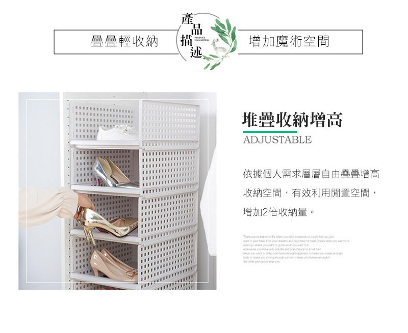 日式可疊加抽取式收納箱