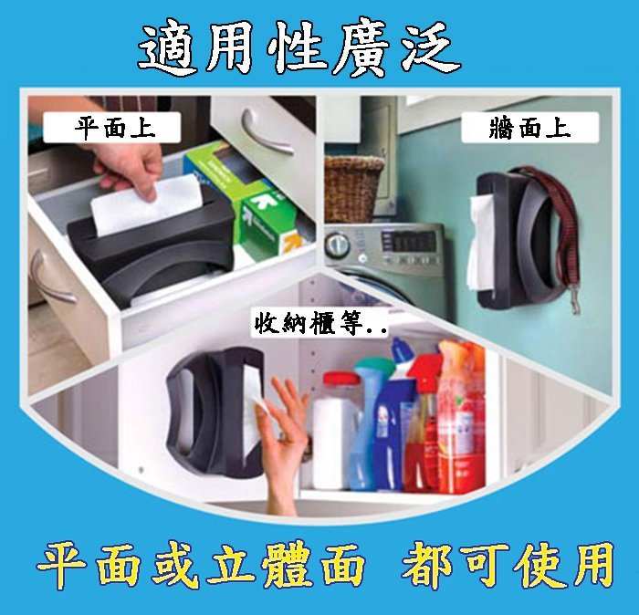 超方便垃圾袋快取神器