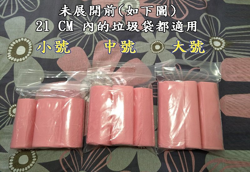 超方便垃圾袋快取神器