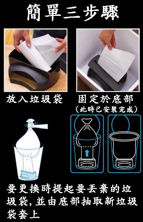 超方便垃圾袋快取神器