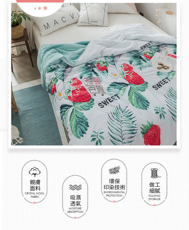 超柔軟全棉冷氣被 夏季被芯 [3色2尺寸]