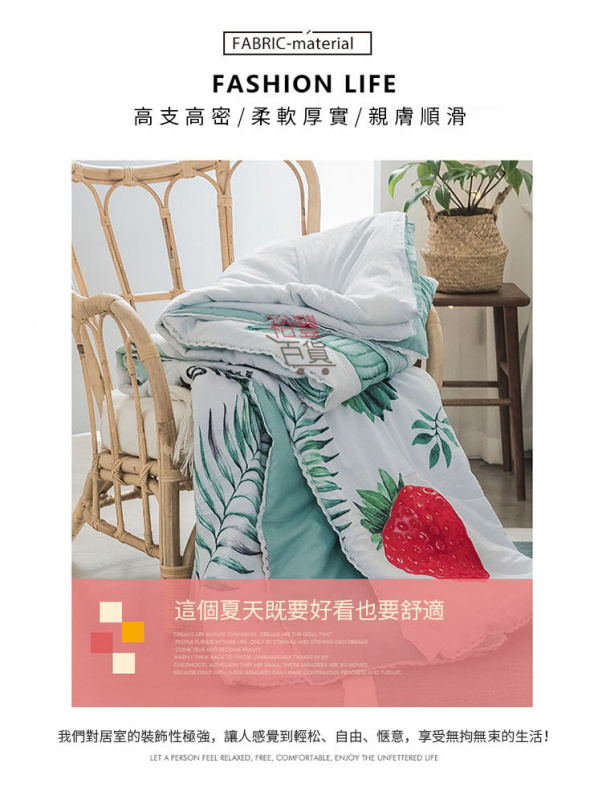 超柔軟全棉冷氣被 夏季被芯 [3色2尺寸]