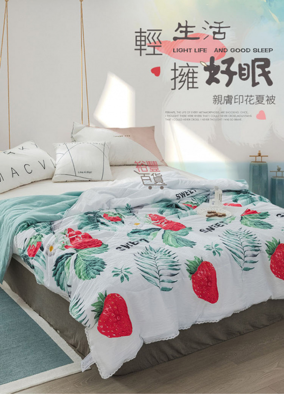 超柔軟全棉冷氣被 夏季被芯 [3色2尺寸]
