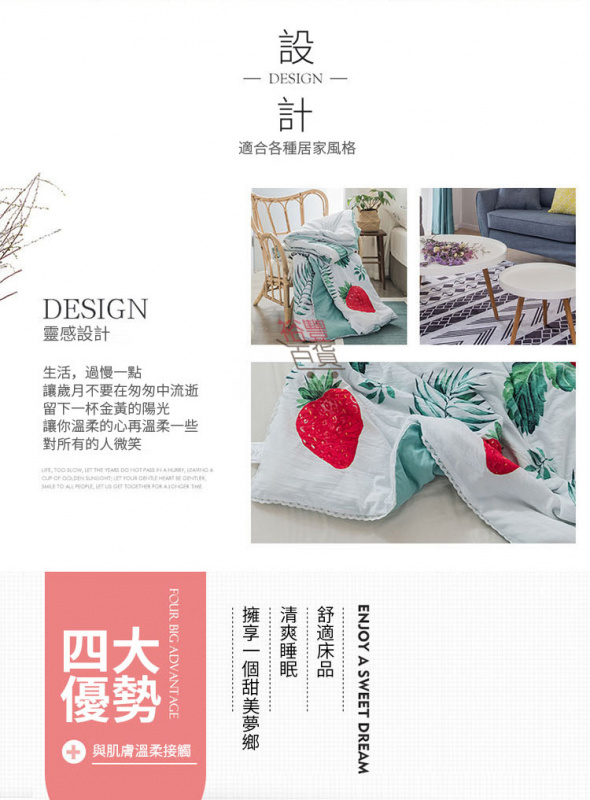 超柔軟全棉冷氣被 夏季被芯 [3色2尺寸]