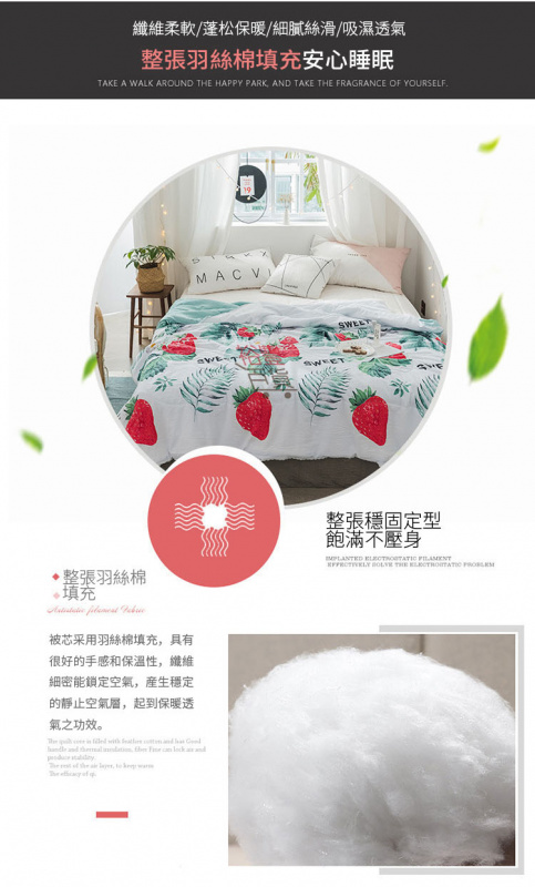 超柔軟全棉冷氣被 夏季被芯 [3色2尺寸]