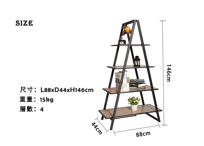 快速摺疊梯形4層置物架 (深啡木層板) (經典黑)