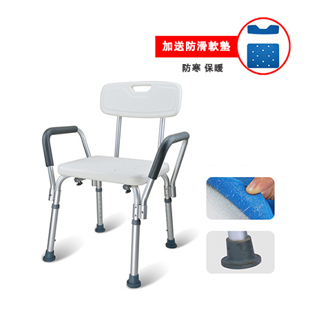 浴室用座椅連靠背扶手 沐浴椅洗澡椅洗澡凳沖涼椅 可調高度（送防滑軟墊） -  MR3052(白色)