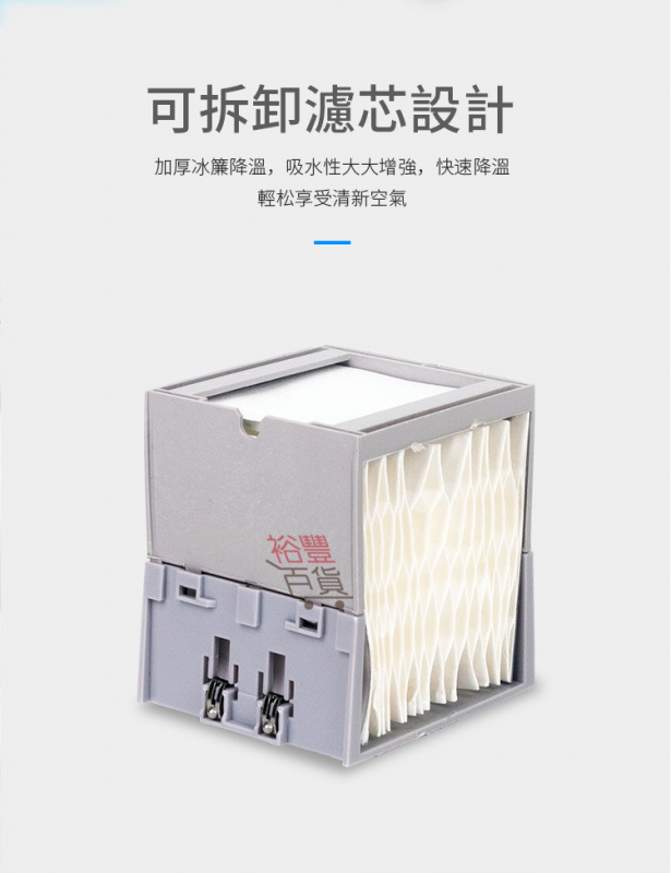 ACCES ICE可攜式負離子微冷氣
