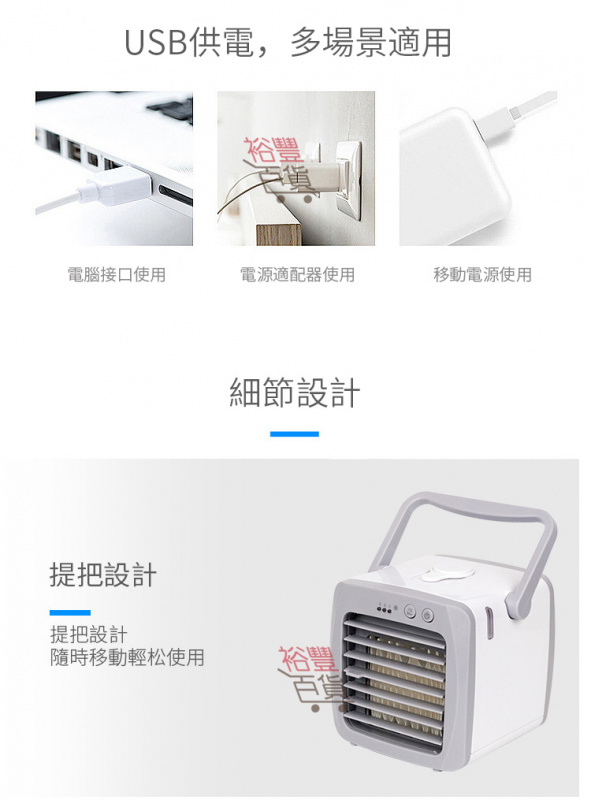 ACCES ICE可攜式負離子微冷氣