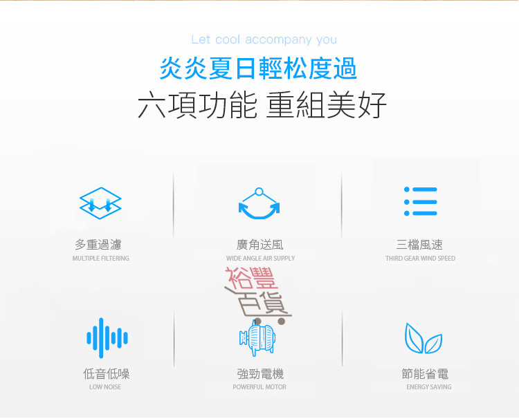 ACCES ICE可攜式負離子微冷氣