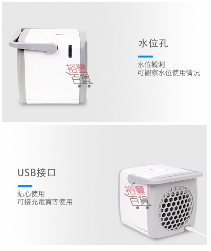 ACCES ICE可攜式負離子微冷氣