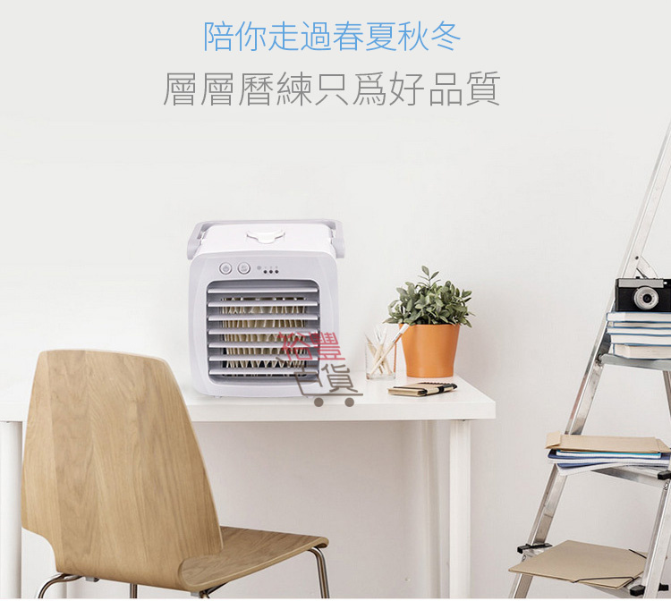 ACCES ICE可攜式負離子微冷氣