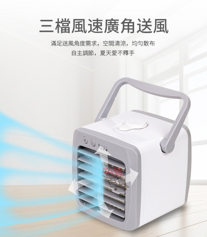 ACCES ICE可攜式負離子微冷氣