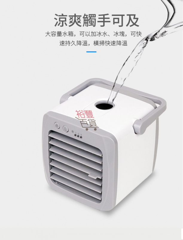 ACCES ICE可攜式負離子微冷氣