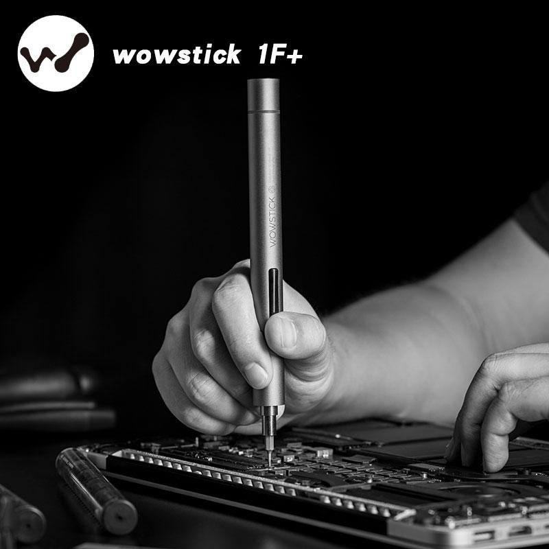 Wowstick 1F+ 升級版電動螺絲批套裝 [附56個批頭]