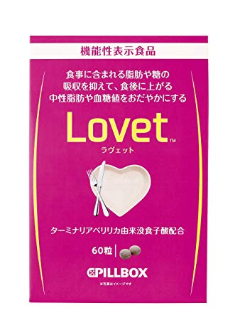 PILLBOX - Lovet 糖分脂肪抑制纖體丸[60粒]