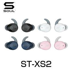 SOUL ST-XS 2代 高性能真無線藍牙耳機 [2色]