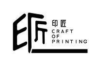 打印器材消耗品