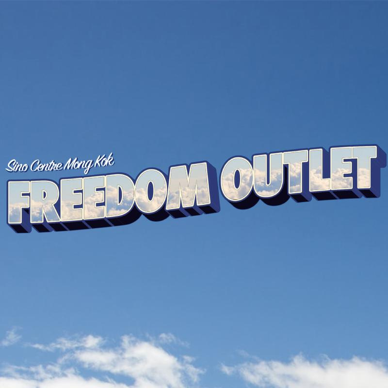 Freedom Outlet
