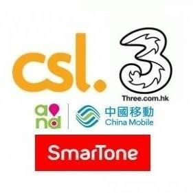 最新電話上台續約優惠 4 5G月費服務計劃 CMHK 3HK SmarTone CSL HGC