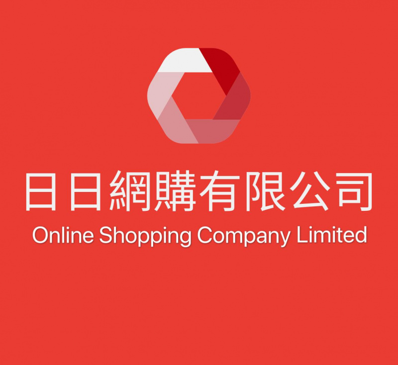 日日網購Online shopping