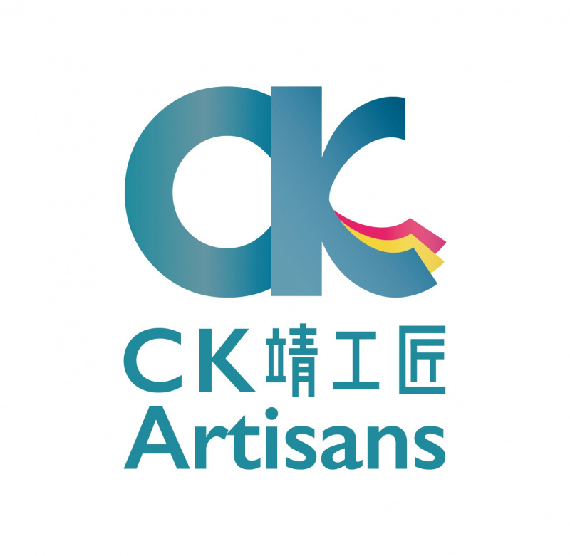 靖工匠