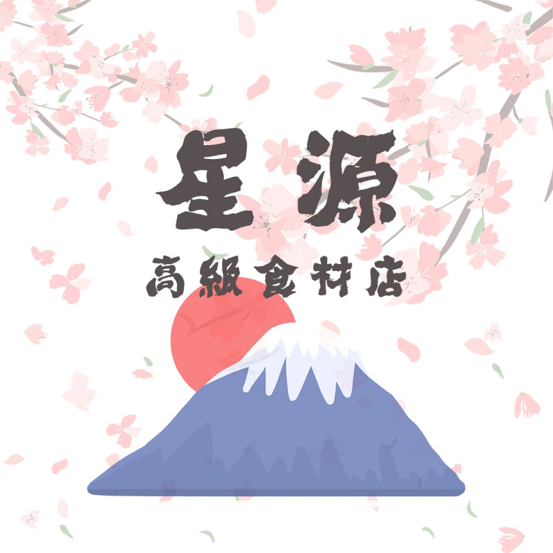 SY Mall 星源高級食材店