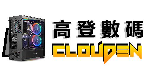 高登數碼電腦公司