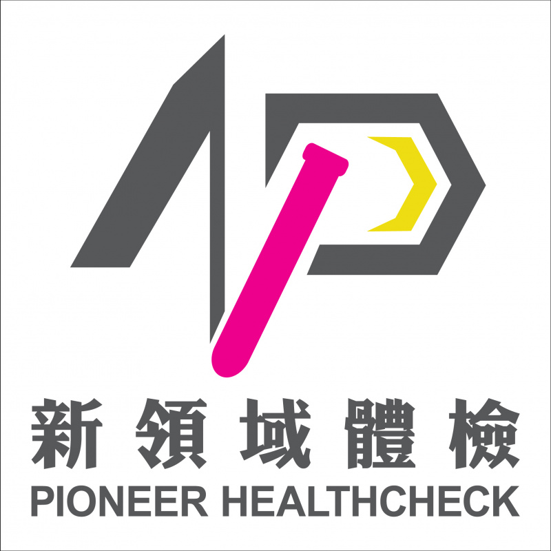 新領域健康管理中心