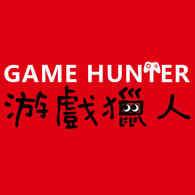 GameHunter游戲獵人