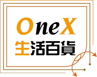 OneX生活百貨